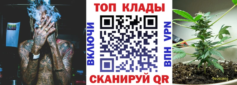 Где купить Дзержинск ГАШ Марихуана СК Мефедрон