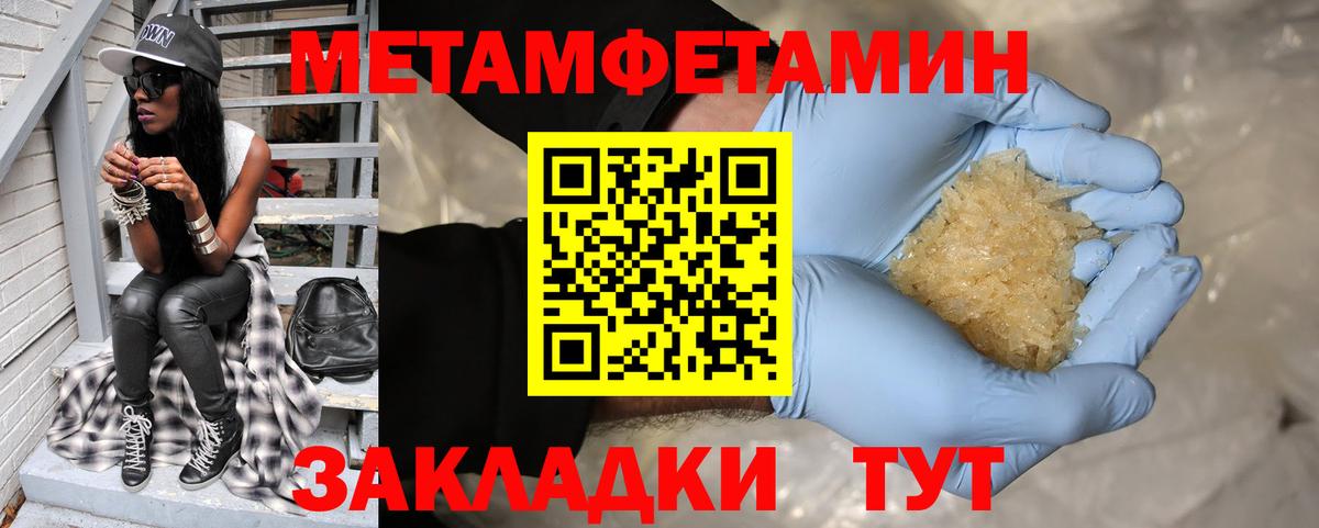 Дзержинск  мега ONION  АМФЕТАМИН  Вход с VPN  АМФ 98% 