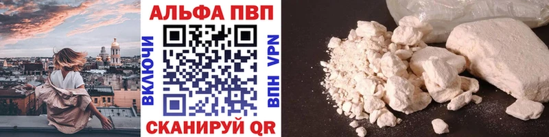 APVP мука  Дзержинск 