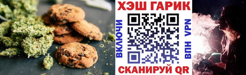 Еда ТГК конопля  наркота  Дзержинск 