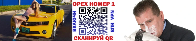 ОМГ ОМГ   Дзержинск  COCAIN Перу 