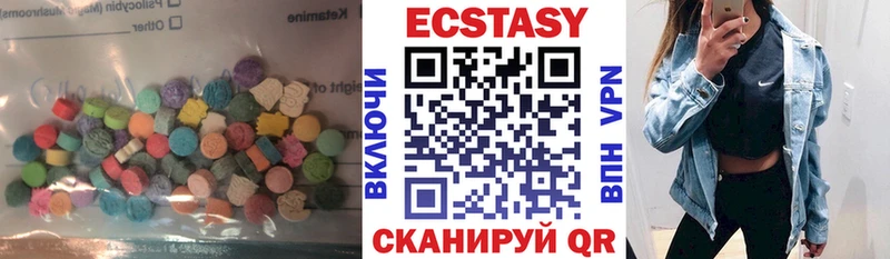 Экстази Дубай ОМГ ОМГ как войти Дзержинск