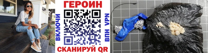 Героин Афган  Дзержинск 