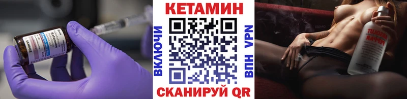 мега зеркало  Дзержинск  КЕТАМИН ketamine 