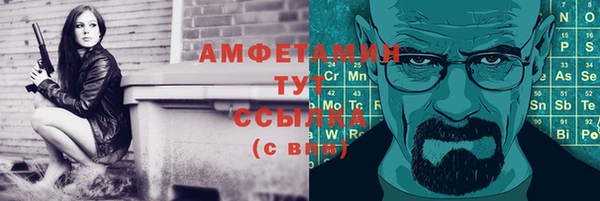 меф Алексеевка