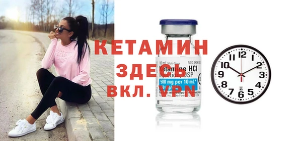 стафф Ессентукская
