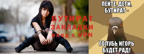 меф Алексеевка