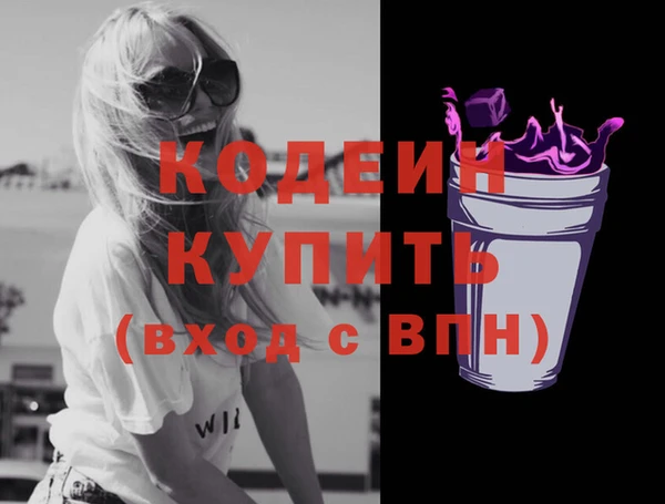 экстази Корсаков