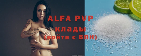 меф Алексеевка