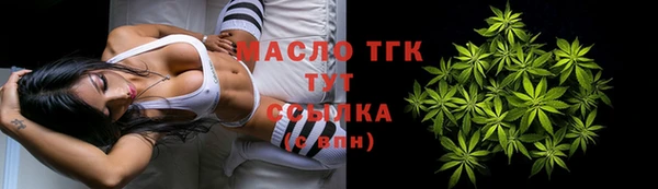 меф Алексеевка
