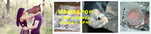 меф Алексеевка