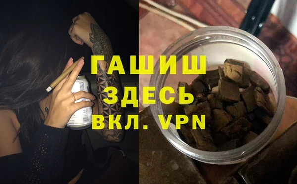 гидра Новосибирск