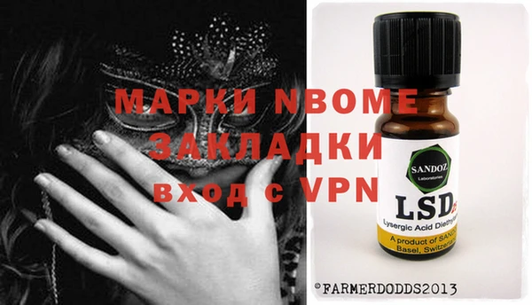 мефедрон Алзамай