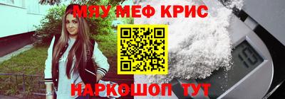 меф VHQ Ликино-Дулёво