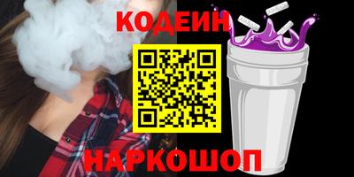 ешки Лесосибирск