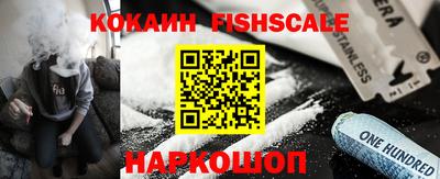меф VHQ Ликино-Дулёво