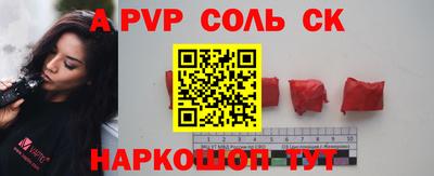 ешки Лесосибирск