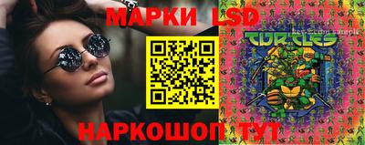 героин Ливны