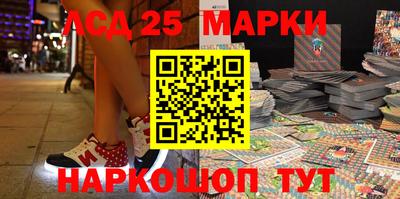 героин Ливны
