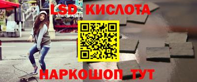 героин Ливны
