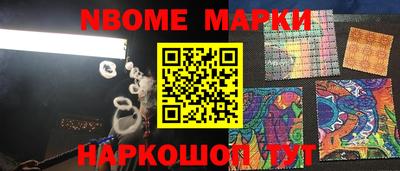 меф VHQ Ликино-Дулёво
