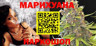 героин Ливны