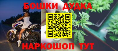 меф VHQ Ликино-Дулёво