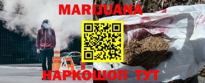 героин Ливны