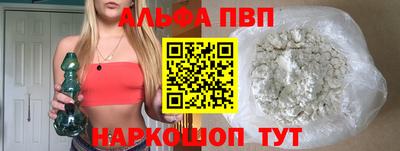 ешки Лесосибирск