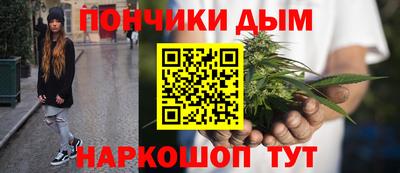 меф VHQ Ликино-Дулёво
