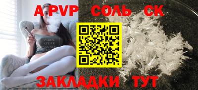 меф VHQ Ликино-Дулёво