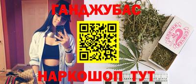 героин Ливны
