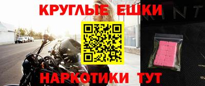 героин Ливны