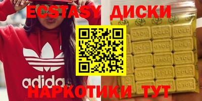 ешки Лесосибирск