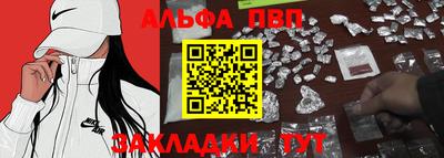 героин Ливны