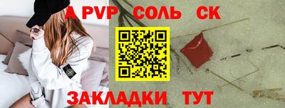 меф VHQ Ликино-Дулёво