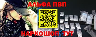 героин Ливны