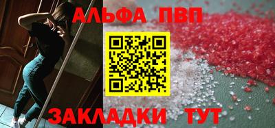 героин Ливны