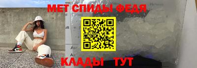 меф VHQ Ликино-Дулёво