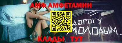 меф VHQ Ликино-Дулёво