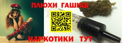 меф VHQ Ликино-Дулёво