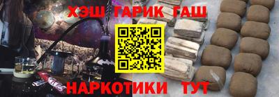 героин Ливны