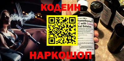 героин Ливны
