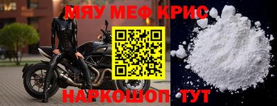 ешки Лесосибирск
