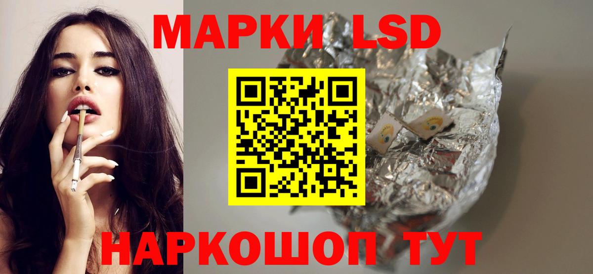ЛСД экстази ecstasy Дзержинск
