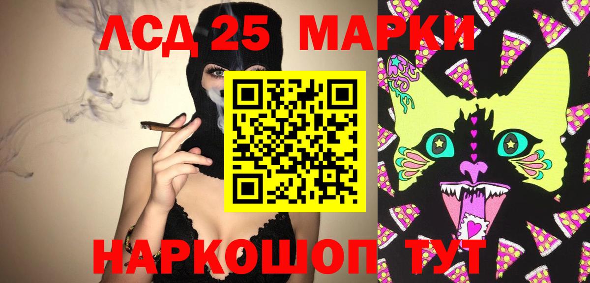 Лсд 25 экстази ecstasy  Вход с VPN  Дзержинск  Лсд 25 экстази ecstasy 