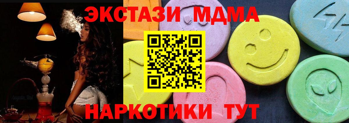 MDMA Molly  MDMA crystal  Дзержинск  Вход с VPN 