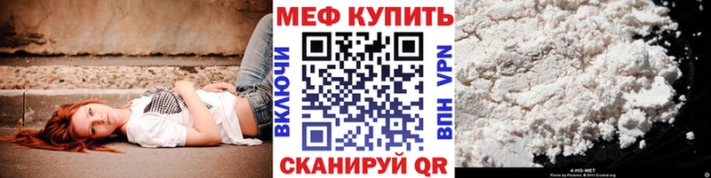 блэк спрут сайт  Дзержинск  Меф mephedrone  что такое  