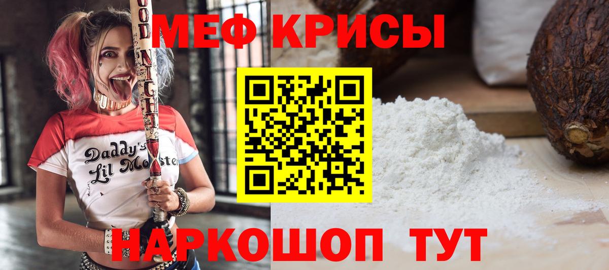 МЯУ-МЯУ VHQ  МЯУ-МЯУ  Дзержинск  Вход с VPN 