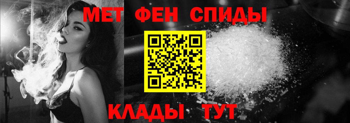 Метамфетамин винт Дзержинск